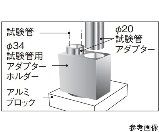 65-0580-65　试管适配器，phi 24到phi 12