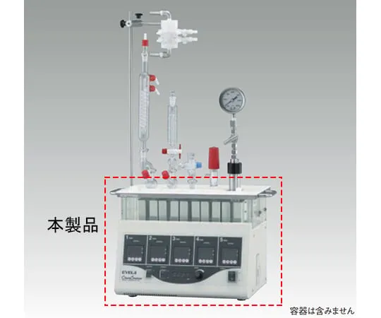 65-0576-76　各种反应容器1~5
