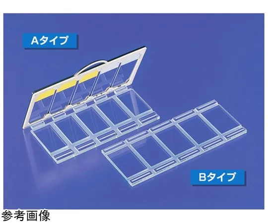 67-8065-79　Plate Stain Set　PM10000