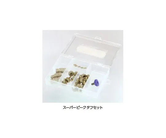 64-1244-28　Super PEEK Tough Set　6010-48910