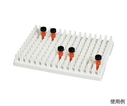 4-2251-01　［已停用］Vial Rack (PP制造) 储存容量:150　H18911-0150