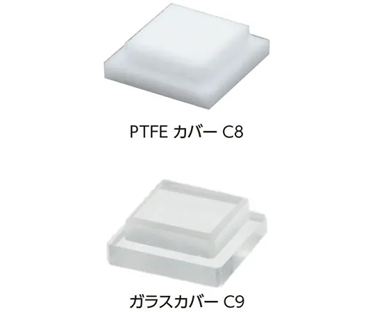 64-1238-85　PTFE Cover 4 pcs　C8-1