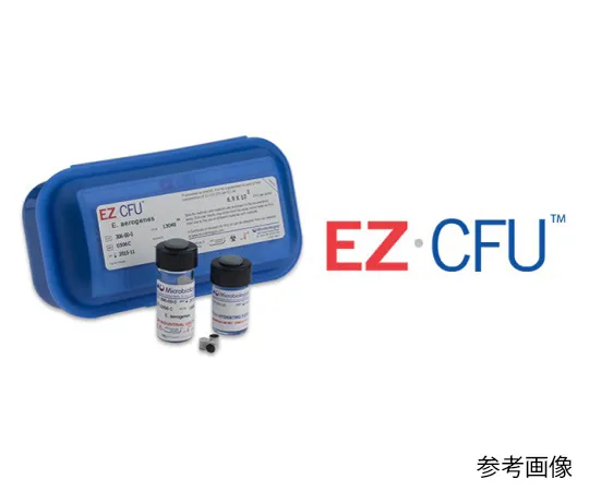 62-3846-98　［已停用］标准应变水化液(EZ-CFU,EZ-CFUOnestep only) 2.0 mlEZ-CFU水化液　HF0543