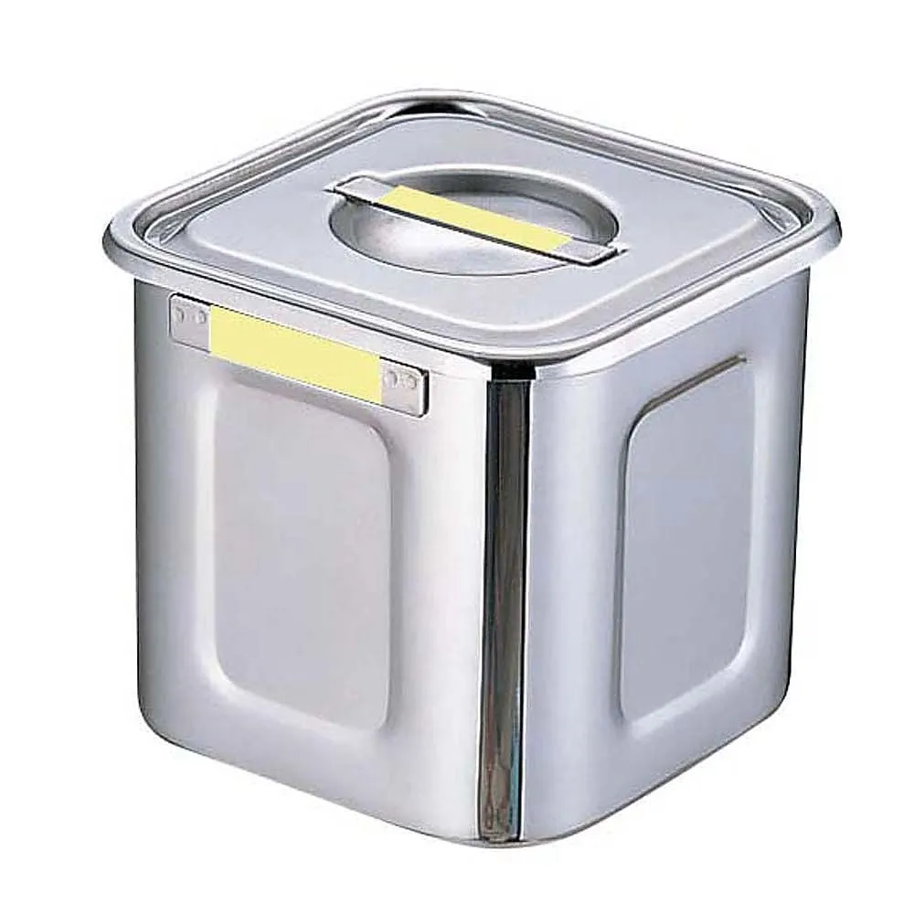 62-6386-71　Square Kitchen Pot 18 cm Yellow