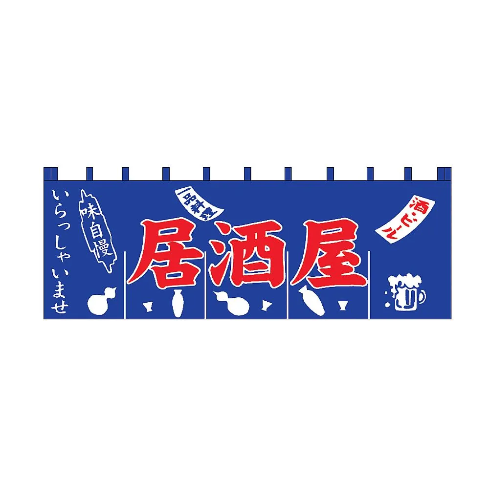 62-6318-38　Izakaya Noren　YLI3301