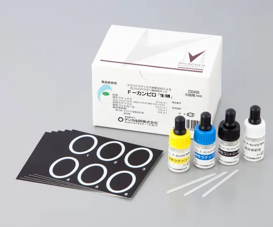 6-8782-01　［已停用］F-CampyloSeiken Campylobacter分化套件50次　230409