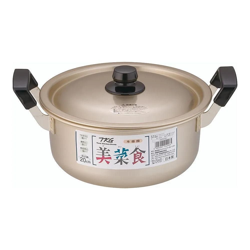 62-6342-62　TKG Vinegared Oxalic Acid Double Handpan 20 cm