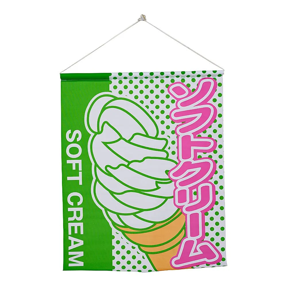 62-6317-01　Flag Soft Cream　1-1030