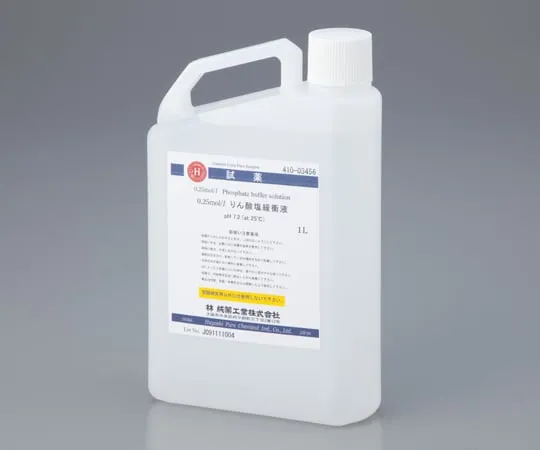 2-8993-01　［已停用］磷酸盐缓冲盐水0.25m1L CAS No:7778-77-0　41003456