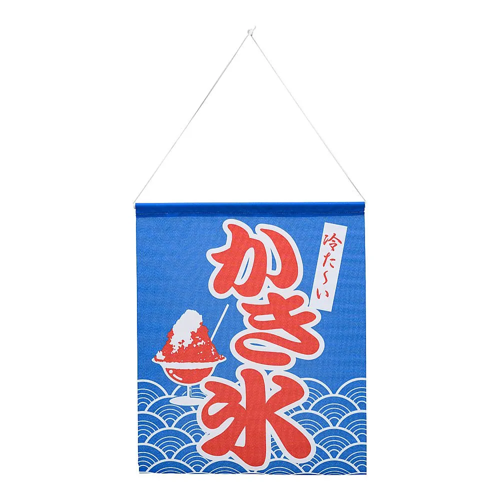 62-6316-99　flag shaved ice　1-1029