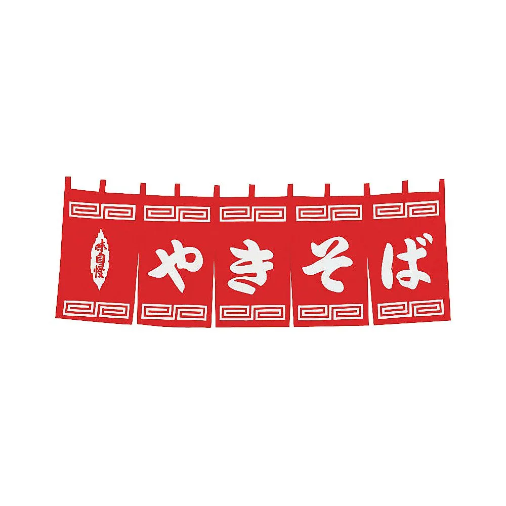 62-6318-20　Yakisoba Noodles　N-131