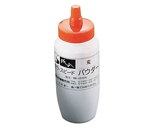 62-6422-62　Sera Speed Powder Rough　UH-12