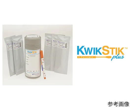 62-3864-45　［已停用］来自ATCC 19606的类型菌株 (KWIK-STIKPlus) 鲍曼不动杆菌　0357X