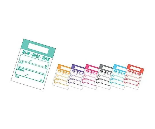 62-6391-27　Kitchen Petta (100 Sheets, 100 Books) Weekly Purple