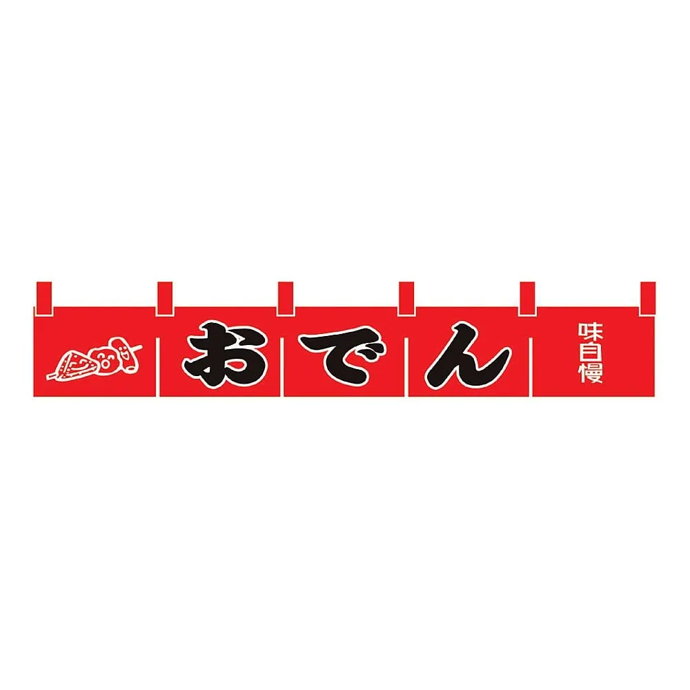 62-6318-40　Oden Noodle　N-172