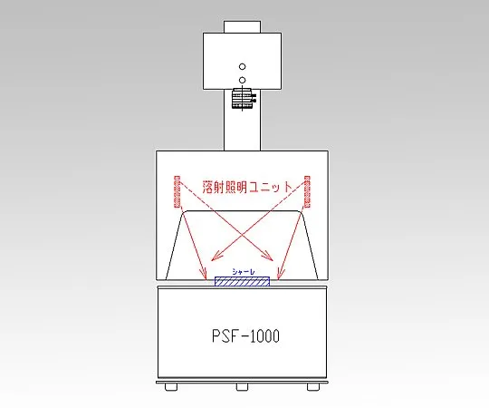 2-2760-11　［已停用］PSF-1000的殖民地计数器同轴照明装置