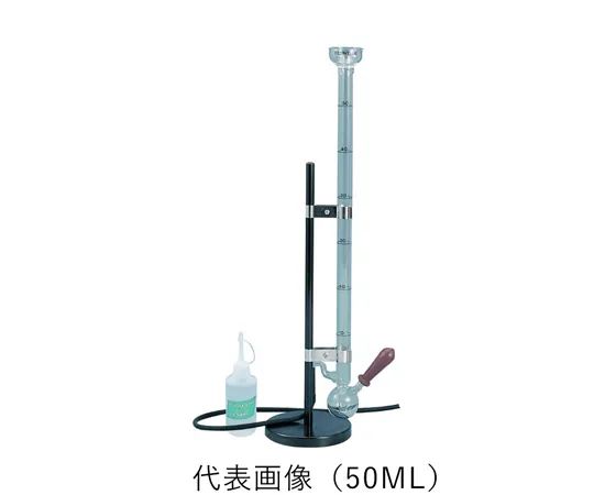 60-3357-27　［Discontinued］Soap membrane flowmeter 1.5 mL