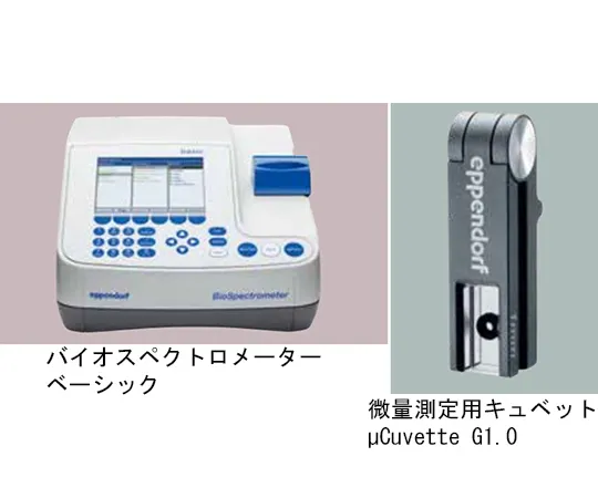 61-0167-32　［已停用］生物光谱仪测微仪　6135 000.905