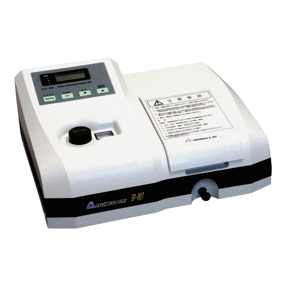 4-4095-02　［Discontinued］Visible Spectrophotometer with Calibration Certaificate　SP-808S