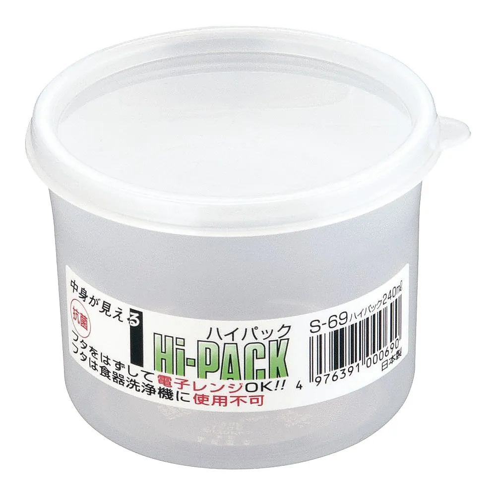 62-6390-32　High Pack Round Type　S-69