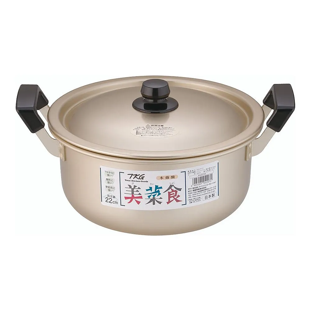 62-6342-63　TKG Vinegared Oxalic Acid Double Handpan 22 cm