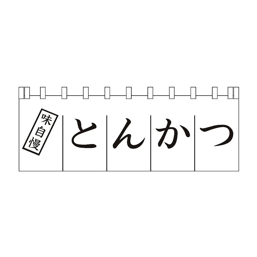62-6318-23　Tonkatsu Noodles　YLI3501
