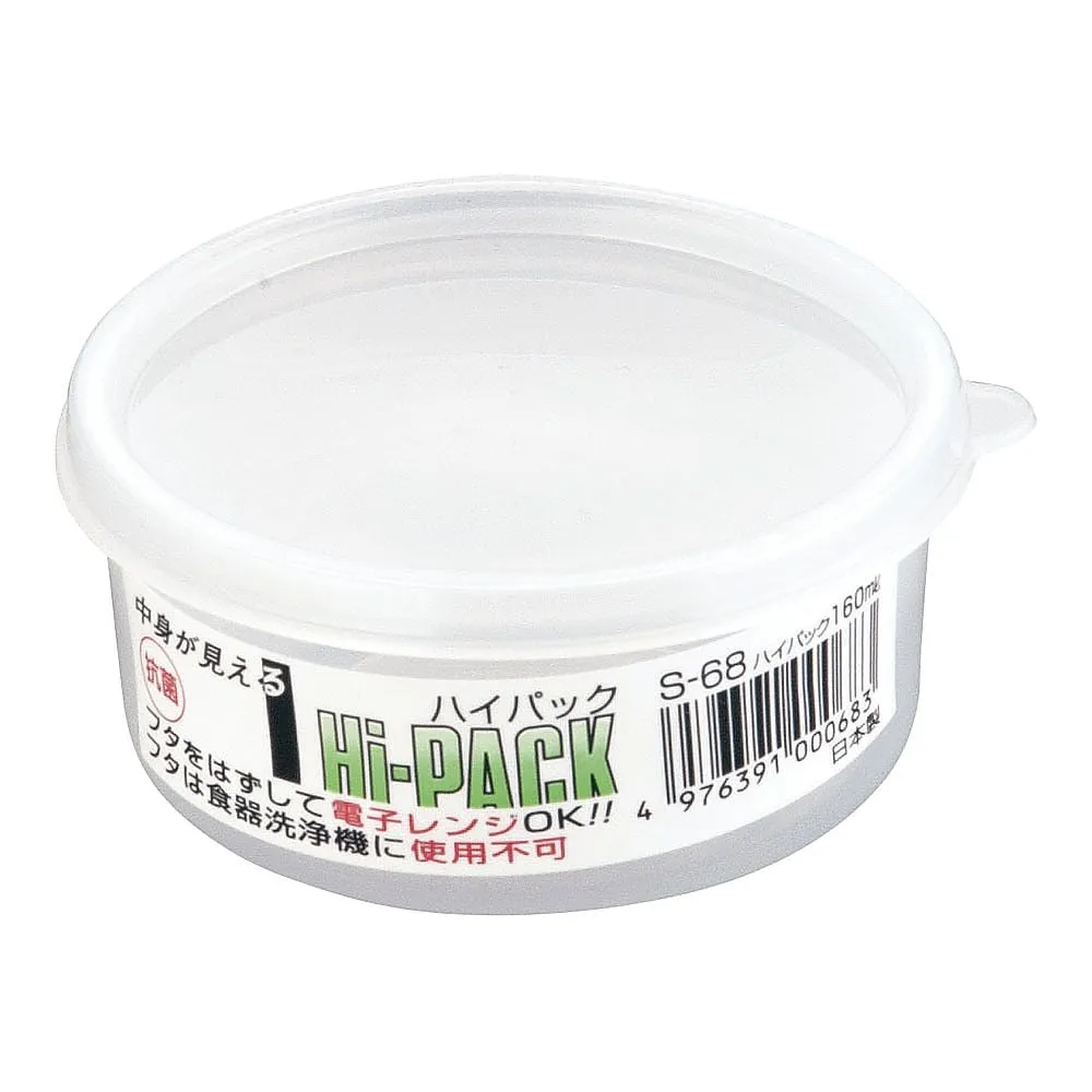 62-6390-31　High Pack Round Type　S-68