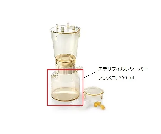 61-0190-78　［已停用］Sterifil受体瓶250mL1/Pk1PK　XX1104705