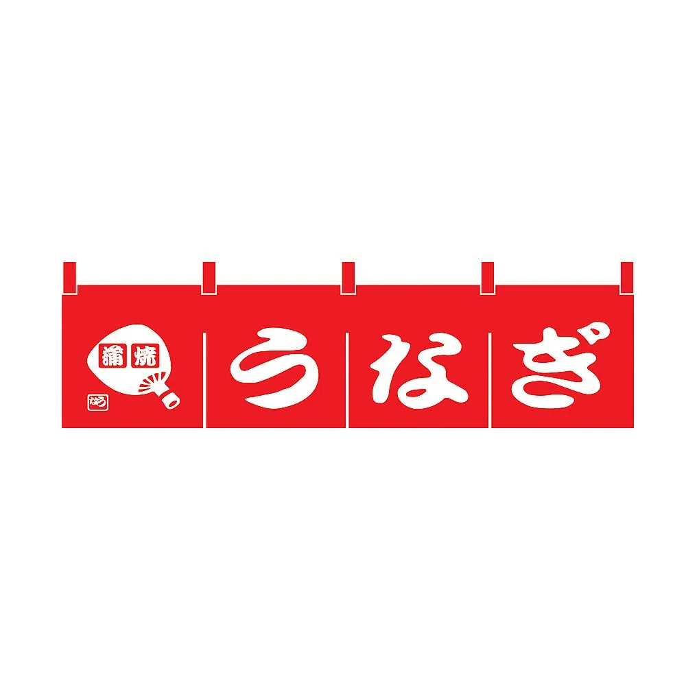 62-6318-41　Eel Noodle　N-173