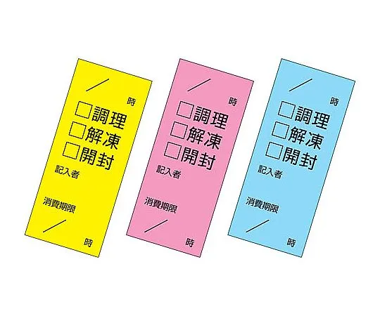 62-6391-32　Kitchen Petta Check Filling 3-Color Set (100 Sheets, 100 Sets)