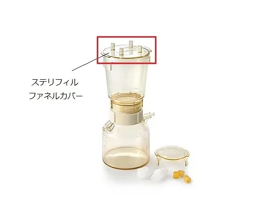 61-0190-31　［已停用］Sterifil漏斗盖1/ Pk1PK　XX1104703