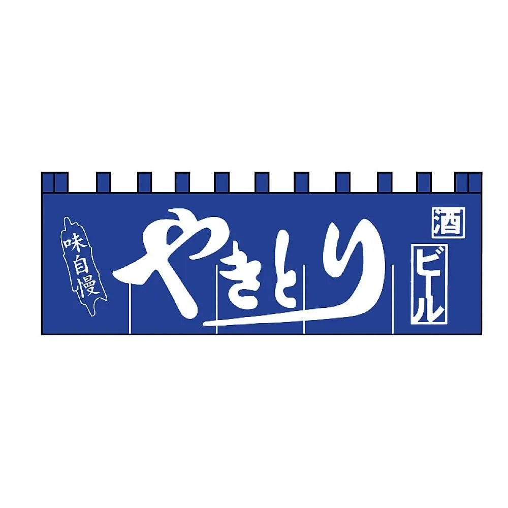 62-6318-39　Yakitori Noodle　N-130