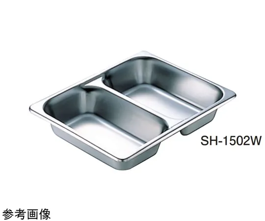 67-2396-69　18-8 Double Tray 1/2 Size H65mm　SH-1502W
