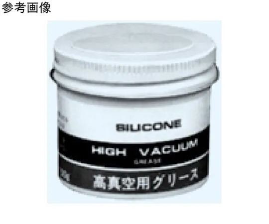 65-8687-58　Grease for High Vacuum Dow Corning 50 g Included　GRS-50
