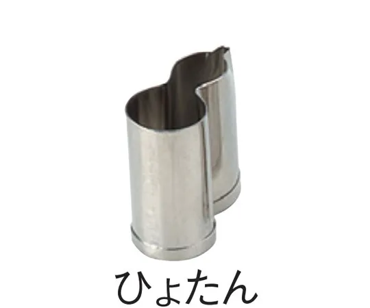 67-2421-50　18-8 Handmade Professional Food Cutter　0
