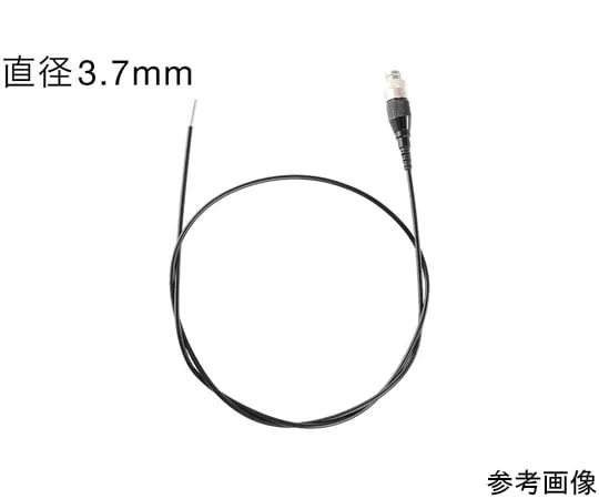 67-3086-95　Industrial Endoscope VFIBER Cable φ3.7 mm Effective Length 1 m　3R-VFIBER1M-37