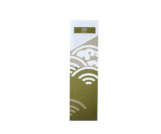 62-6651-04　Chopstick Bag with Obi Taste Belt, Uminami Pattern (Matcha) (500 Sheets)　HB-002