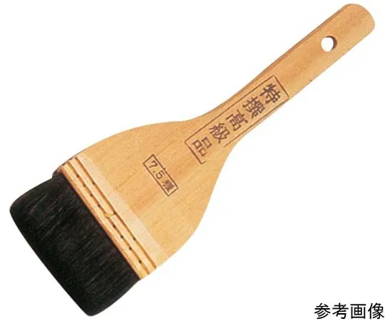 67-2471-46　Wood Handle Black Brush　9cm