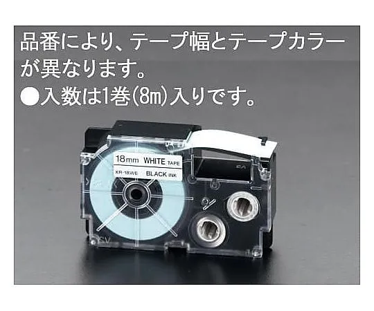 64-7916-79　生态磁带盒 (红色) 9mm　EA761DS-11
