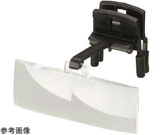 67-7105-62　Lab Clip 1.7x　1646-17