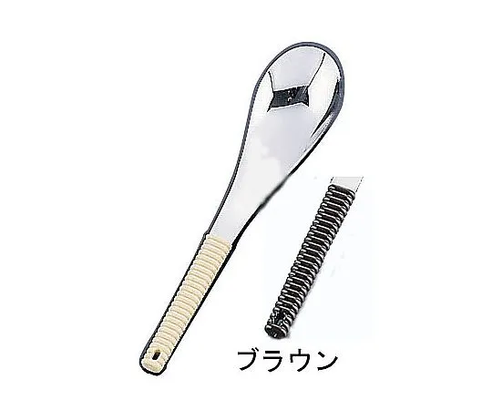 62-6790-46　18-8 Flavor Dori Rengen Spoon No Hole Brown