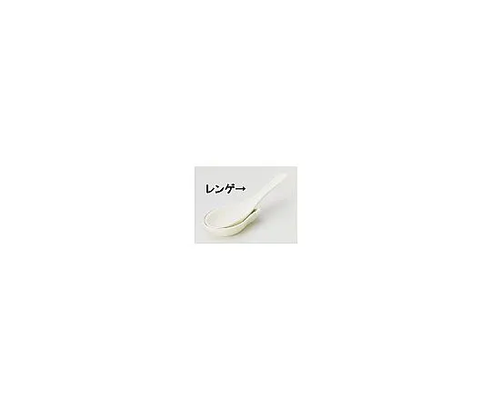 62-6843-44　Yellow Glaze Renge　RMRR601