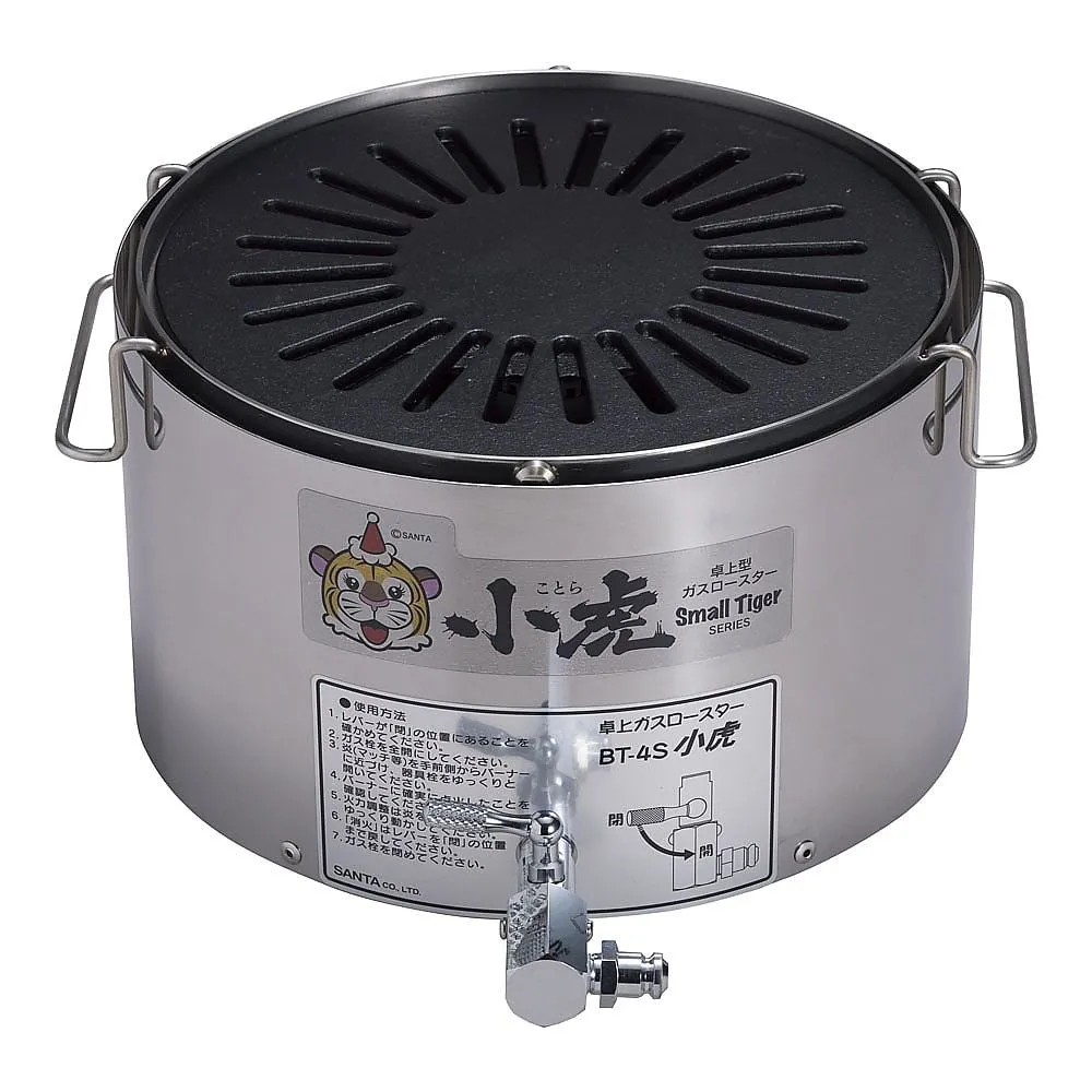 64-4189-55　Tabletop Gas Roaster Small Tiger Match Ignition Type LP Gas　BT-4S