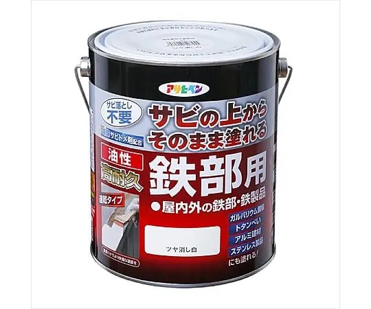 67-7121-19　For Oily High Durability Iron Part 1.6 L De-gloss White