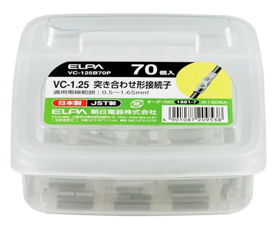 62-8570-37　绝缘套1.25　VC-125B70P