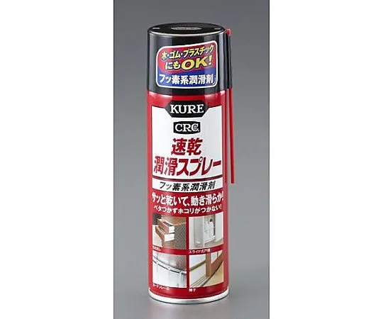 64-7947-30　氟润滑剂喷雾 (快干) 220 mL　EA920CC-11