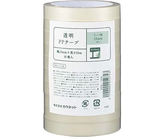 64-9359-75　10卷15毫米宽35米长的手工透明胶带　42027430