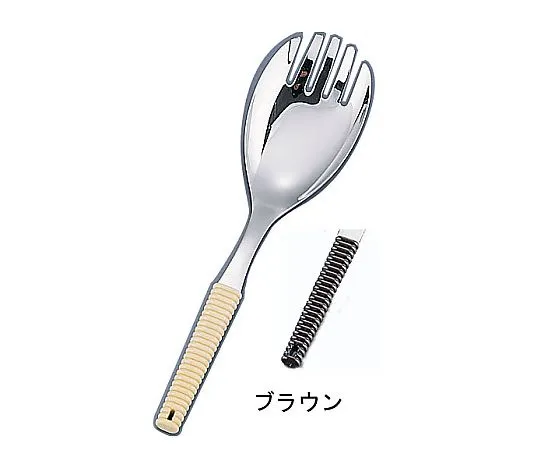 62-6790-54　18-8 Flavor Help Fork Large Brown