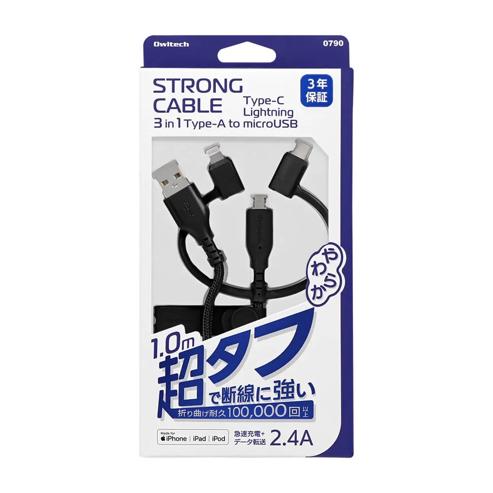 68-1421-78　Quick Charge 2.4 A/Data Transfer 3in1 Cable White　OWL-CBA4MLC10-BK
