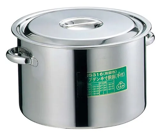 63-7104-05　EBM Molybdenum Half-Size Cylinder Pot (With Scale) 27 cm With Handle　0002500